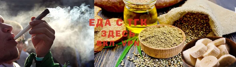 Cannafood конопля  Белая Калитва 