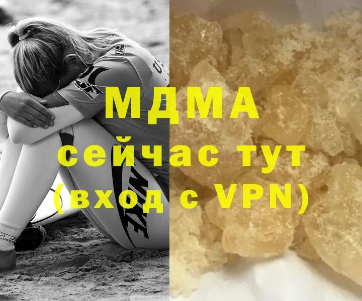 MDMA кристаллы  Белая Калитва 