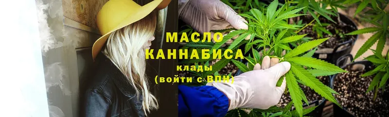 цены   Белая Калитва  ТГК THC oil 